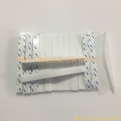 佛山市德辰海綿專業(yè)生產(chǎn)防護(hù)面罩海綿條，我們用專業(yè)的設(shè)備快速生產(chǎn)完美的產(chǎn)品，從而快速解決您的出貨需求。